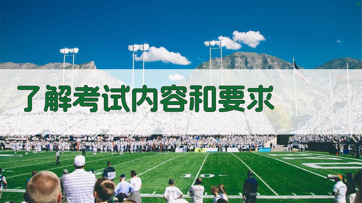 焊工资格认证考试备考经验分享