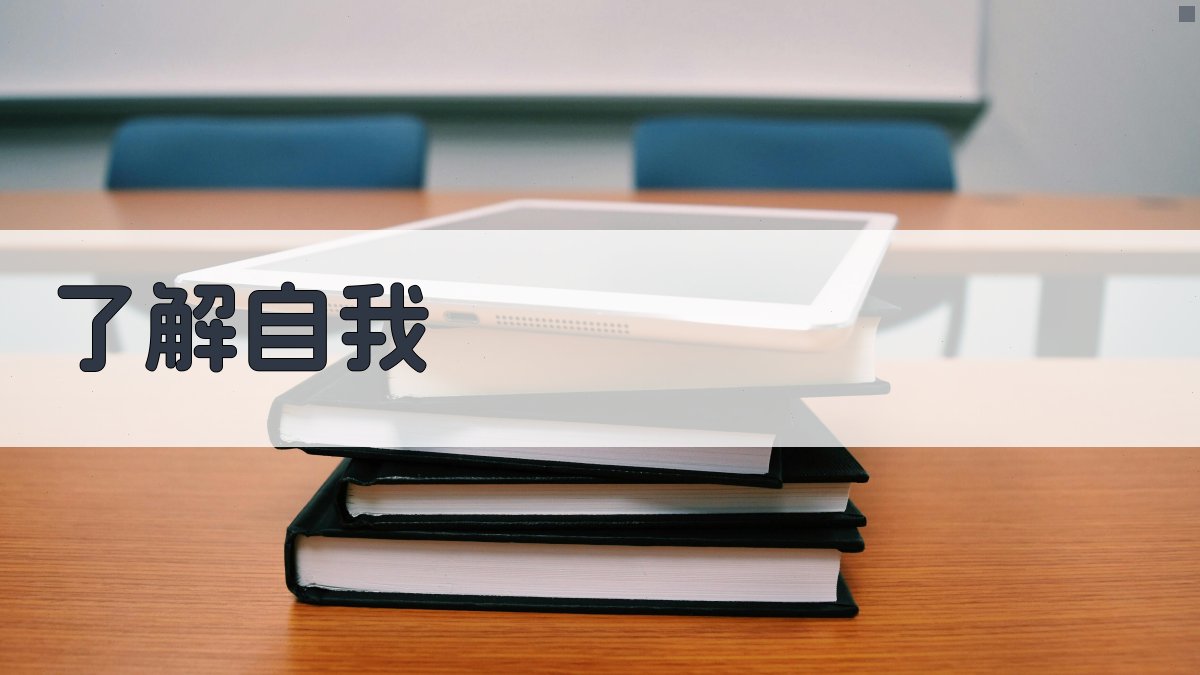 职业发展路径规划指南