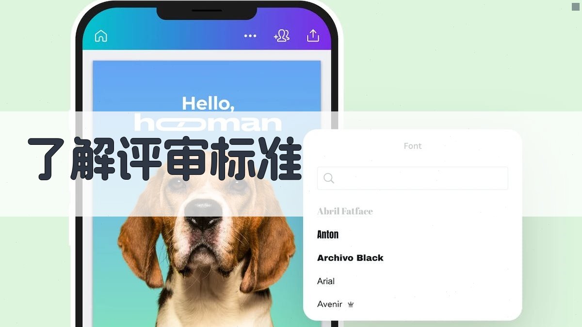 职称评审材料提交指南
