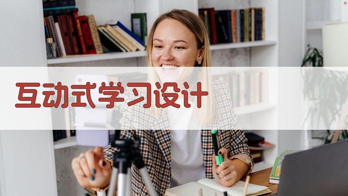 在线学习平台学习效果提升策略