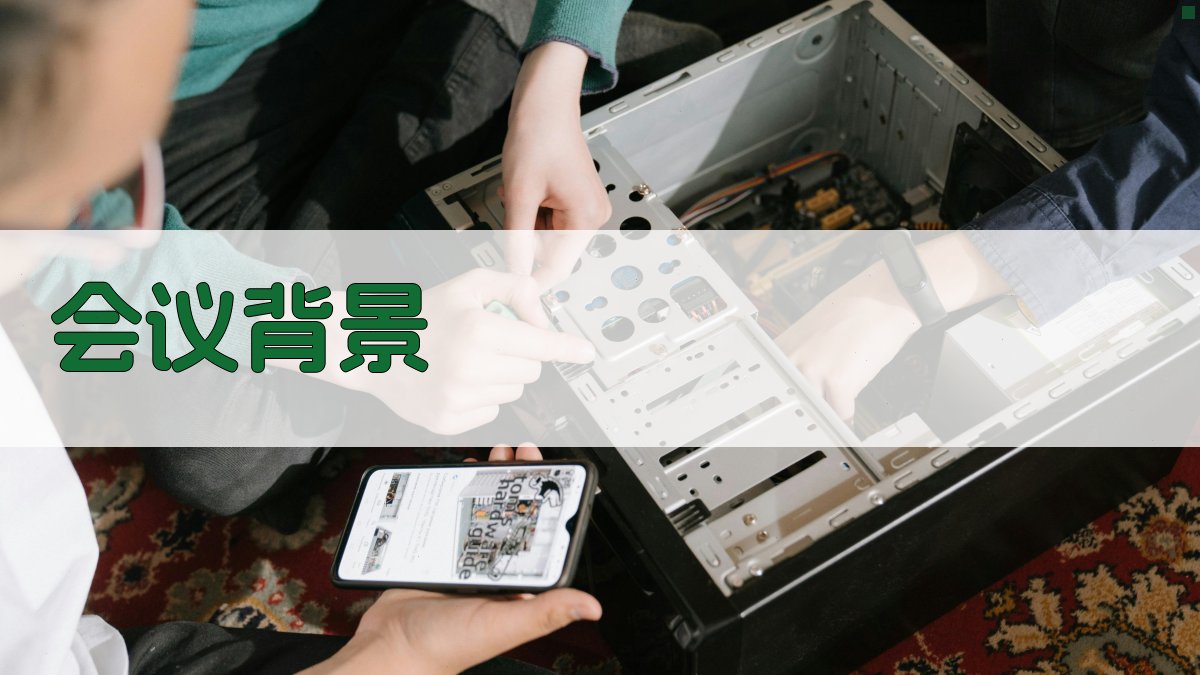 继续教育与学分认定政策解读会