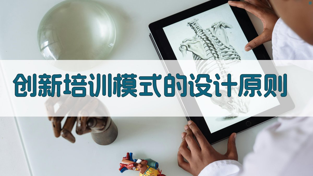 数字化赋能特种作业在线培训模式创新探索