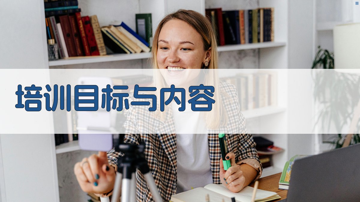 焊接操作安全培训成果展示