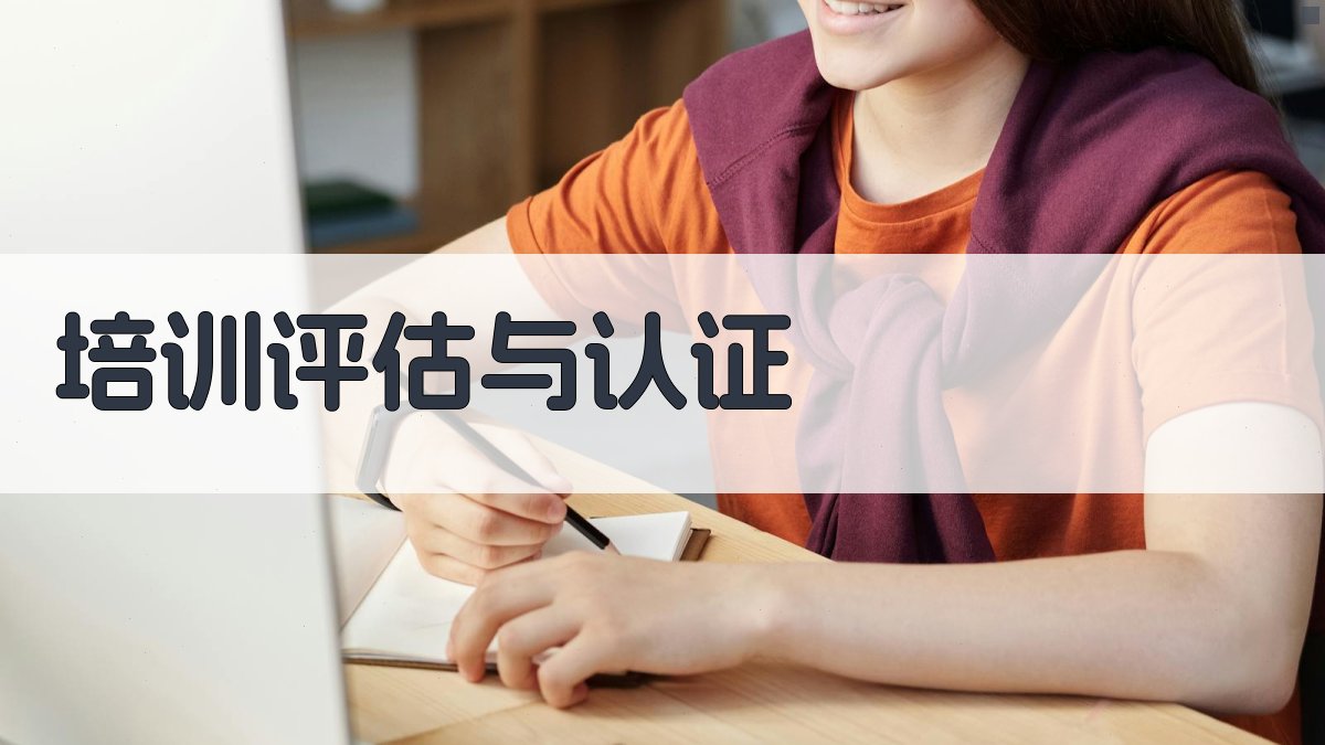 职业技能提升培训方案