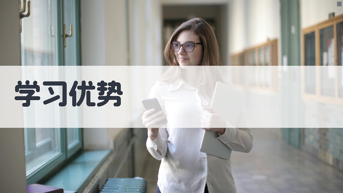 技能提升班招生简章