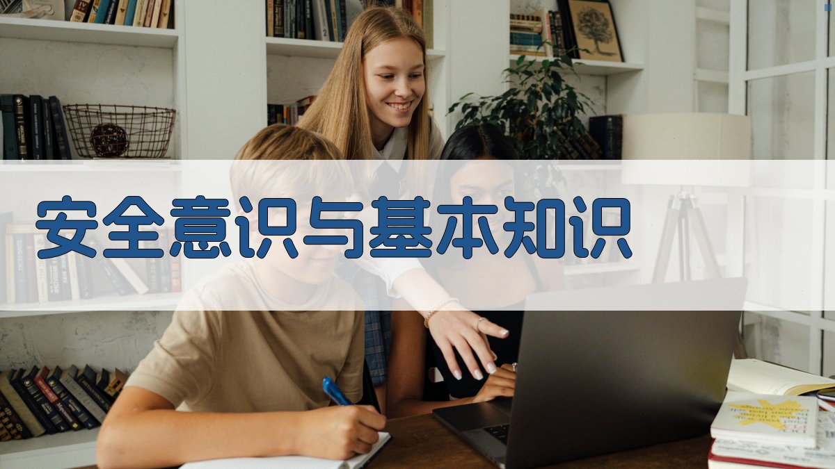 低压电工操作安全防护措施