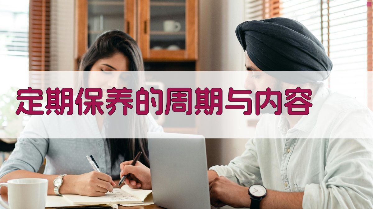 焊接设备维护保养要点