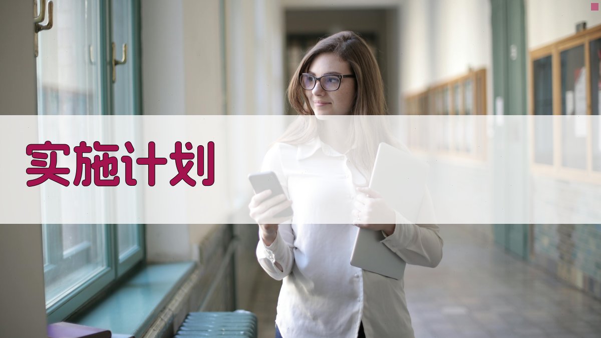 专业技术人员继续教育方案