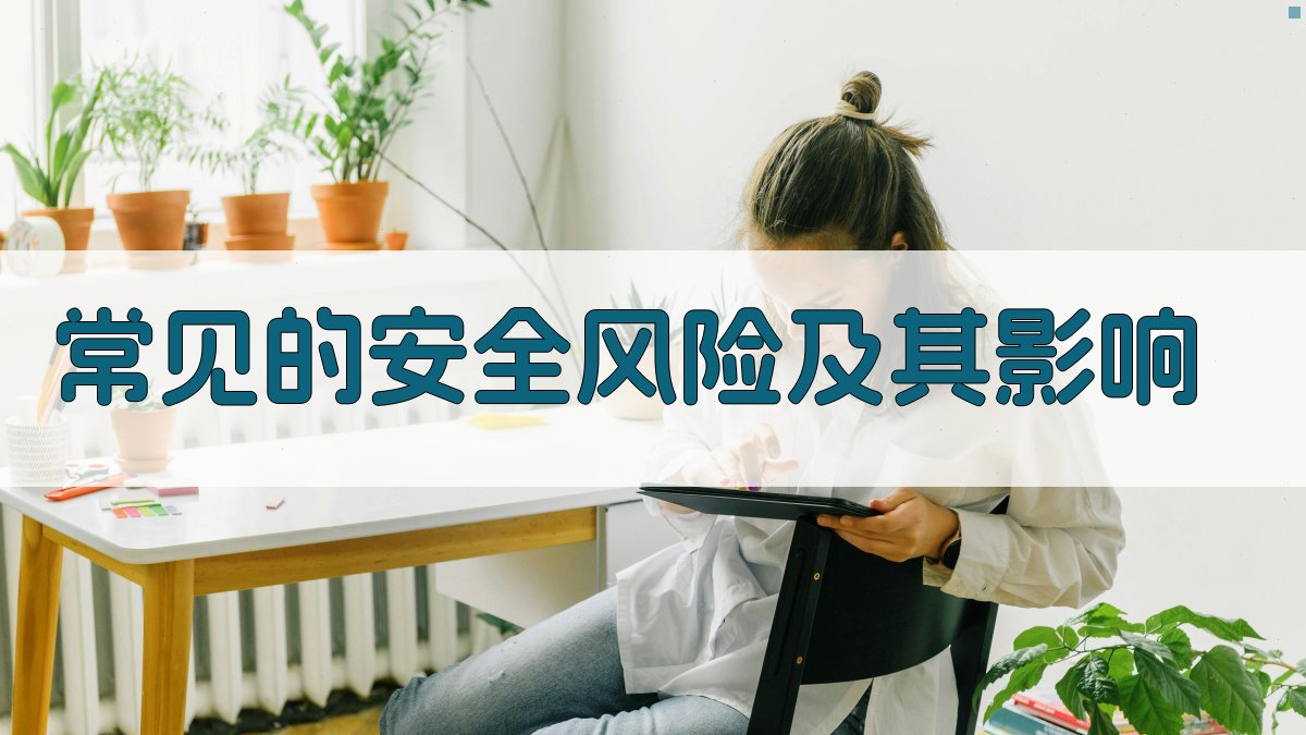 脚手架搭建安全风险预防