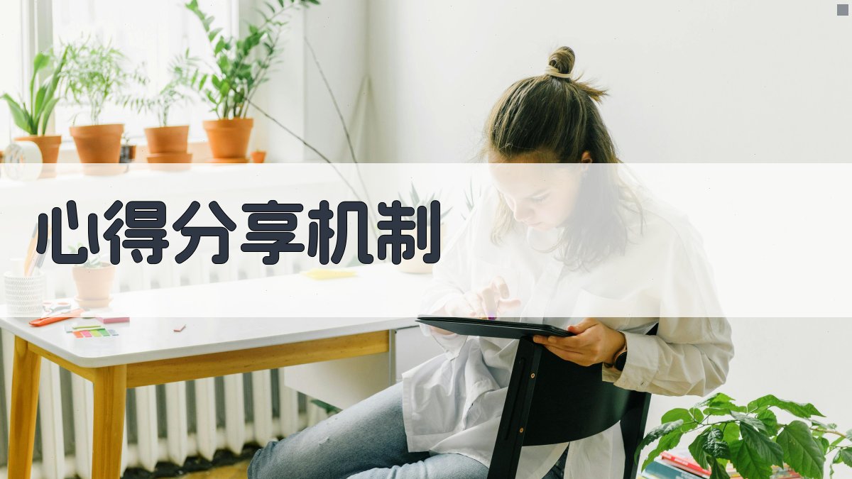 专业技术人员培训心得交流平台