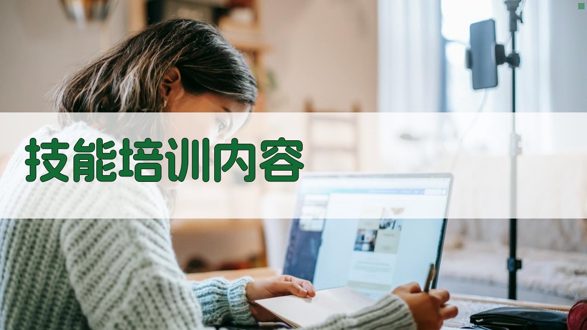 低压电工操作技能提升训练