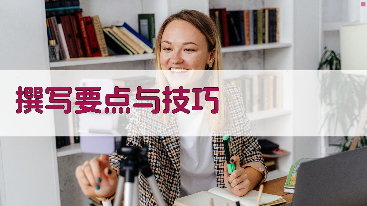 工程师职称申报材料准备关键要素