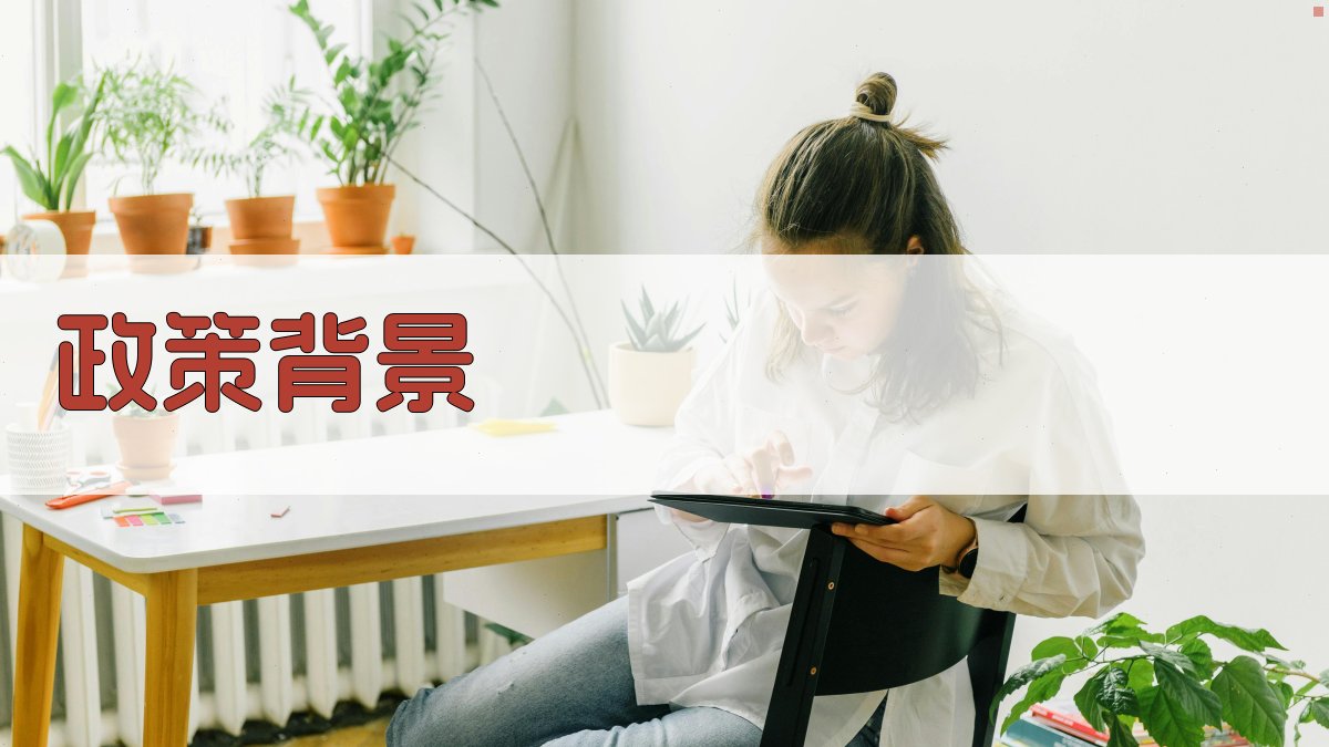 工程师职称评审政策变动分析