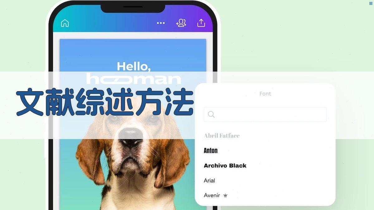 职称论文写作技巧