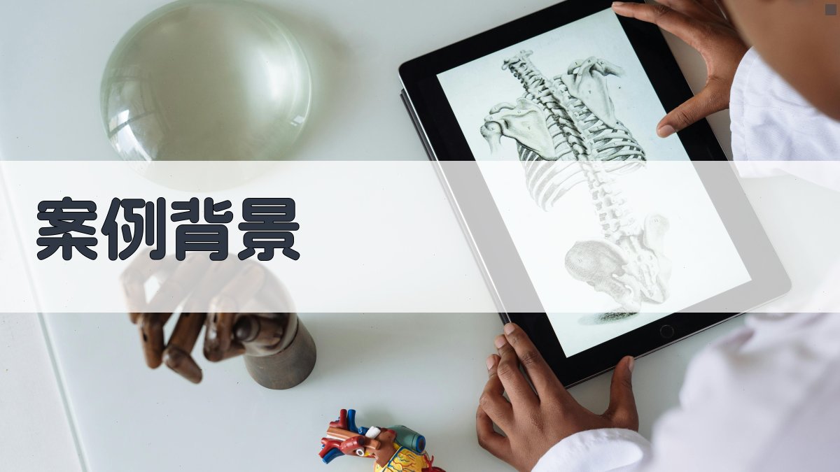 中级职称申报成功案例