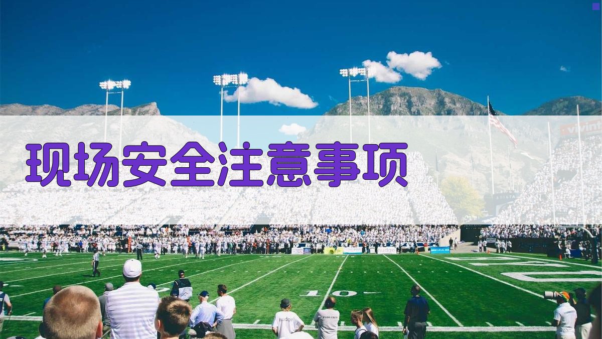 电气设备安装常见问题解答