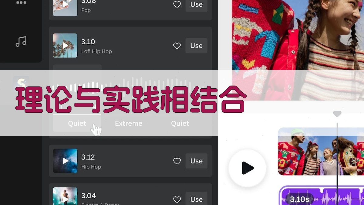 理论与实践相结合 图2