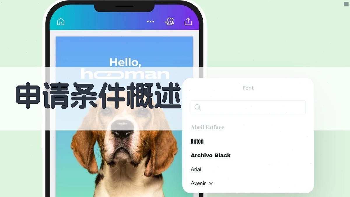 高压电工进网申请流程