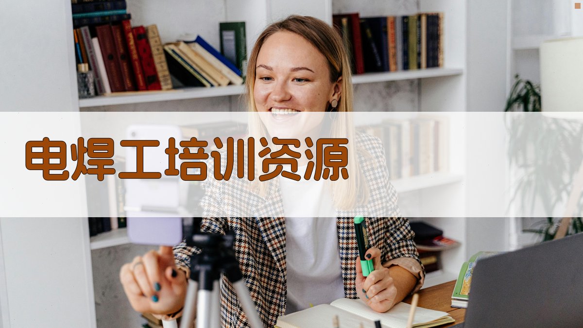 在线学习资源分类指南