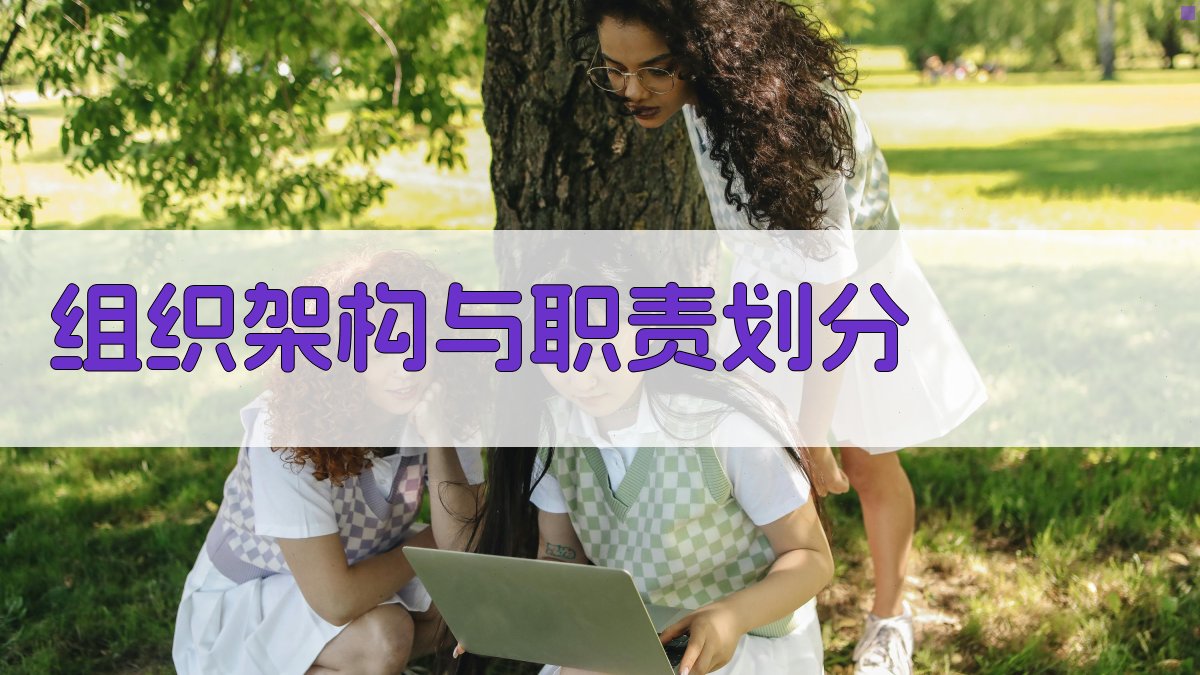 焊接现场安全管理体系构建与实施