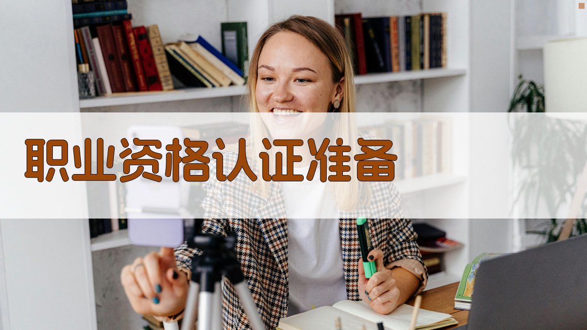 技能提升路径规划