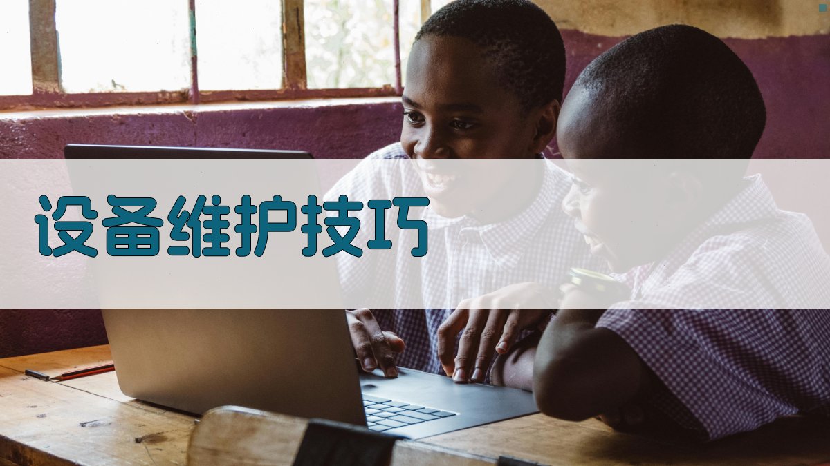 低压电工实操培训课程