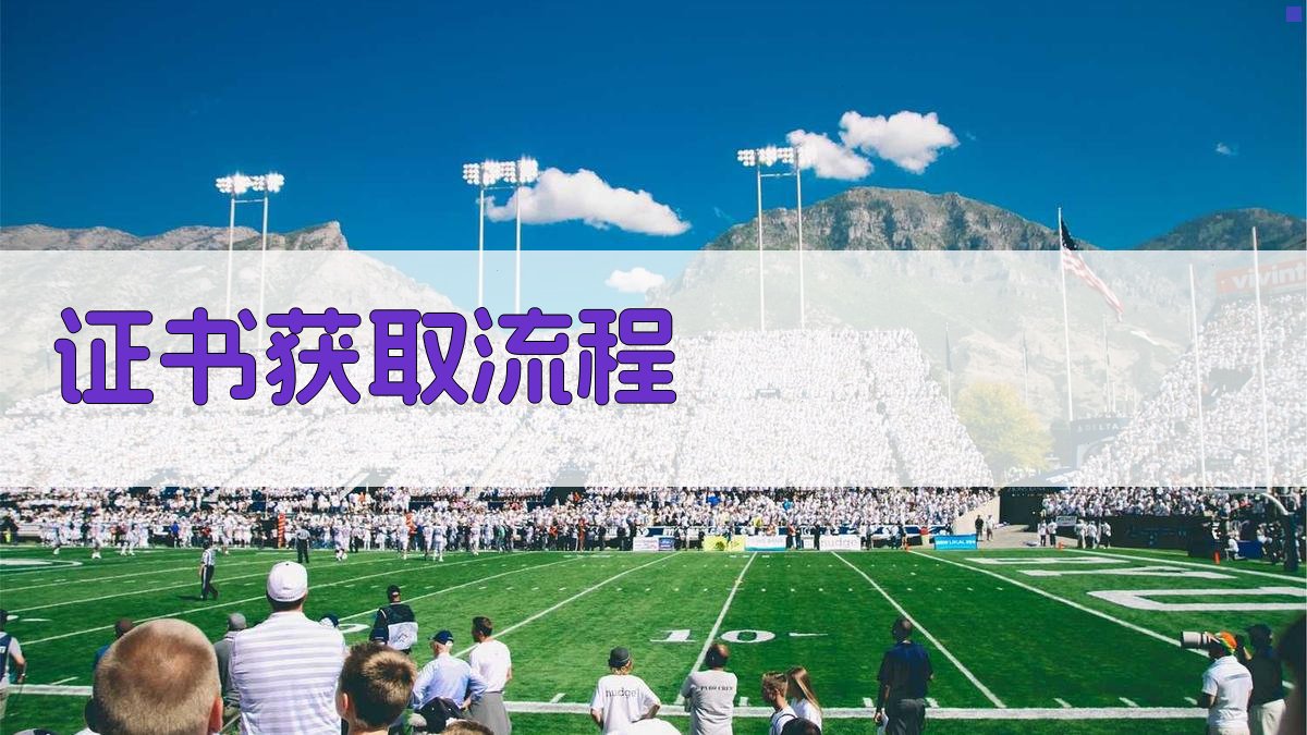 高压电工进网培训要求