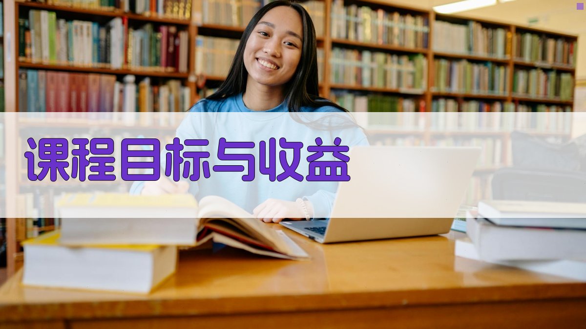 职场核心竞争力技能提升班