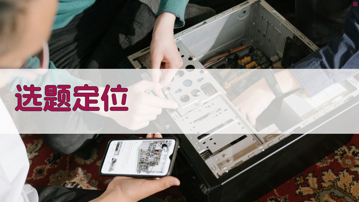 职称论文投稿策略解析