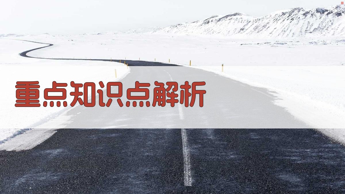 电工证考试复习攻略