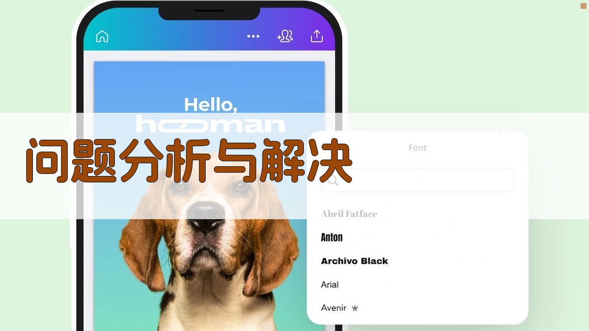 问题分析与解决 图3