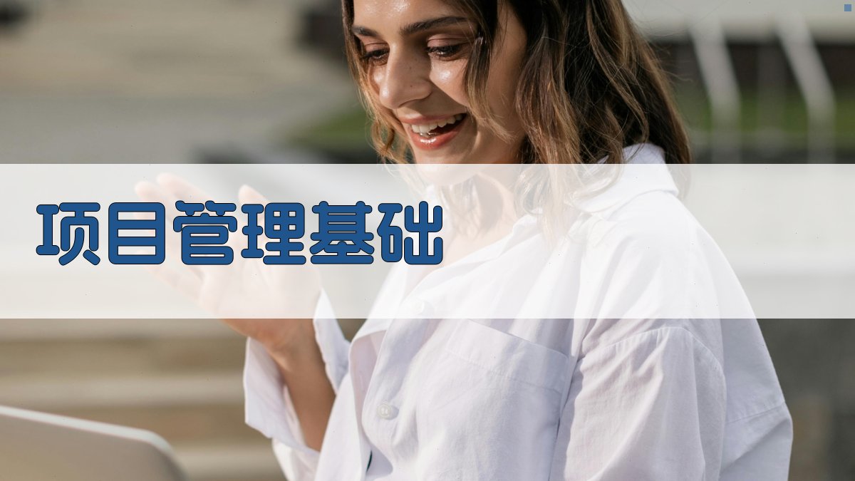 工程师继续教育核心课程